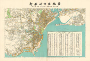 Carte de la ville de Singapour 1958.