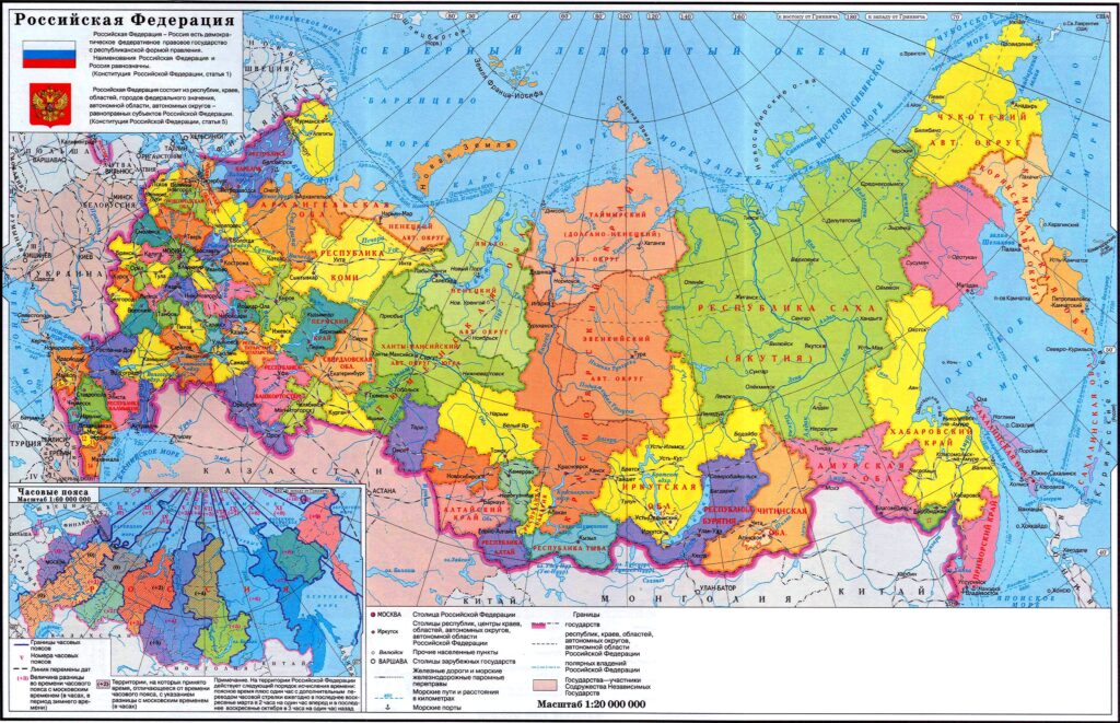 Carte de la Russie.