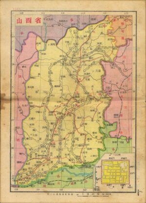 Carte de la province du Shanxi 1936