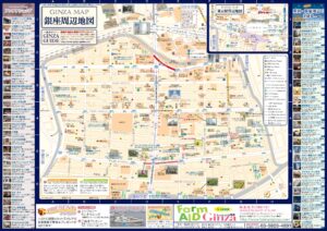 Carte des magasins et des hôtels de Ginza.