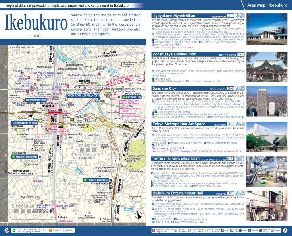 Carte d'Ikebukuro, Tokyo.