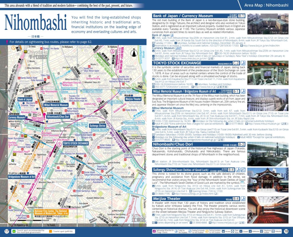 Carte de Nihonbashi, Tokyo.