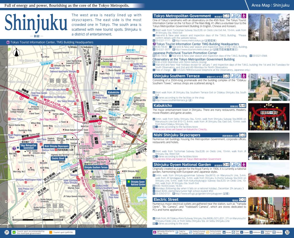 Carte de Shinjuku, Tokyo.