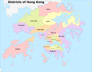 Quelles sont les districts de Hong Kong ?