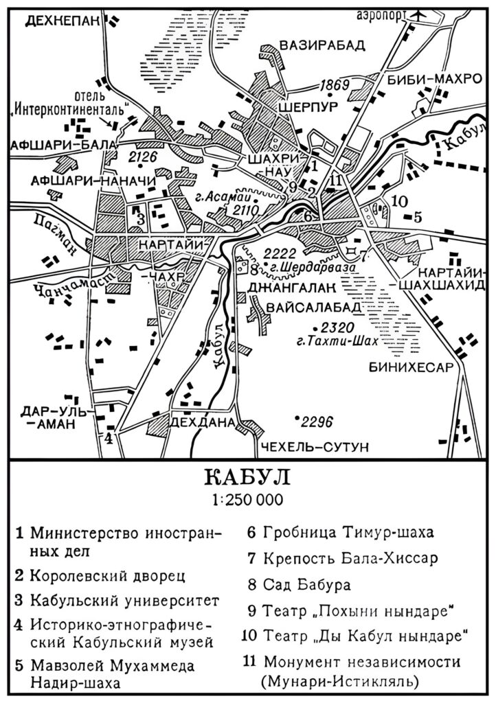Carte soviétique de Kaboul (années 1980)
