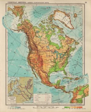 Carte topographique de l’Amérique du Nord en russe