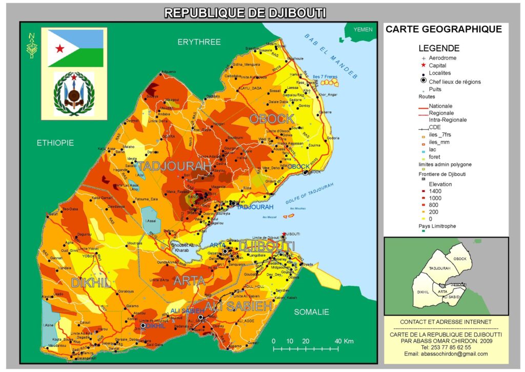 Carte physique de Djibouti.