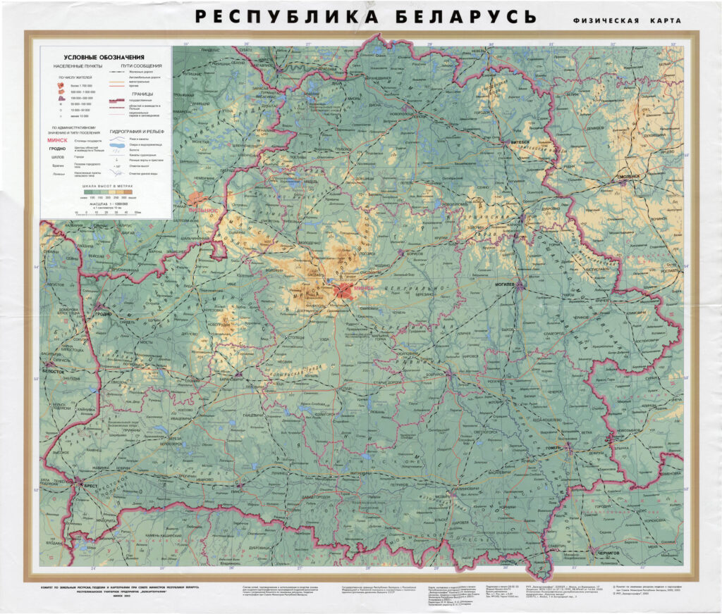 Carte physique de la Biélorussie.
