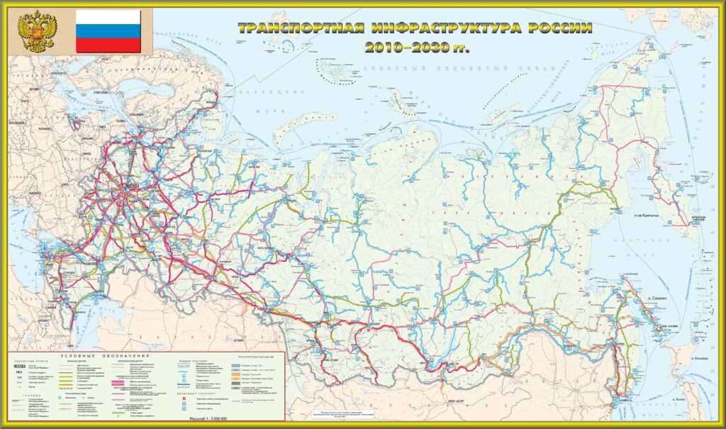 Carte des infrastructures de transport en Russie 2010-2030.