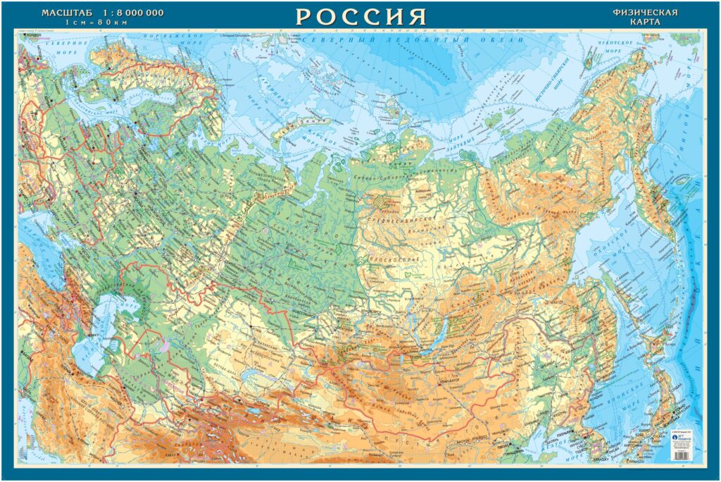 Carte physique de la Russie.