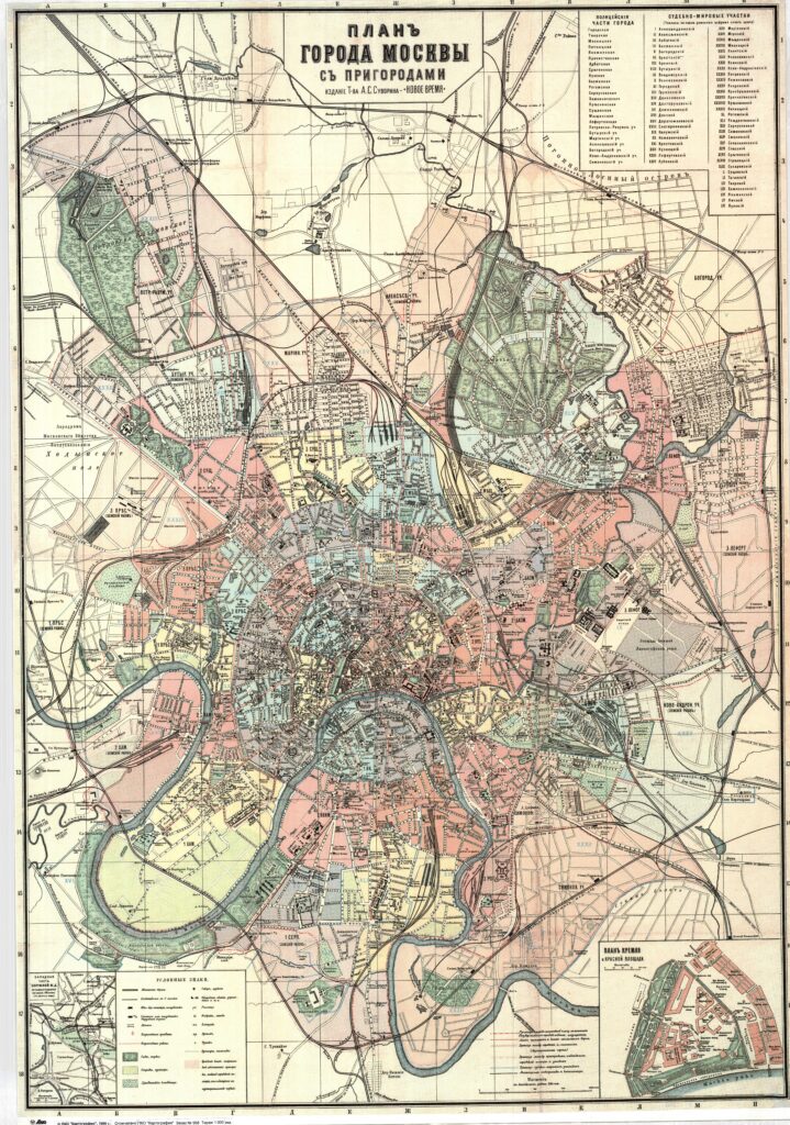 Plan de la ville de Moscou de 1917.