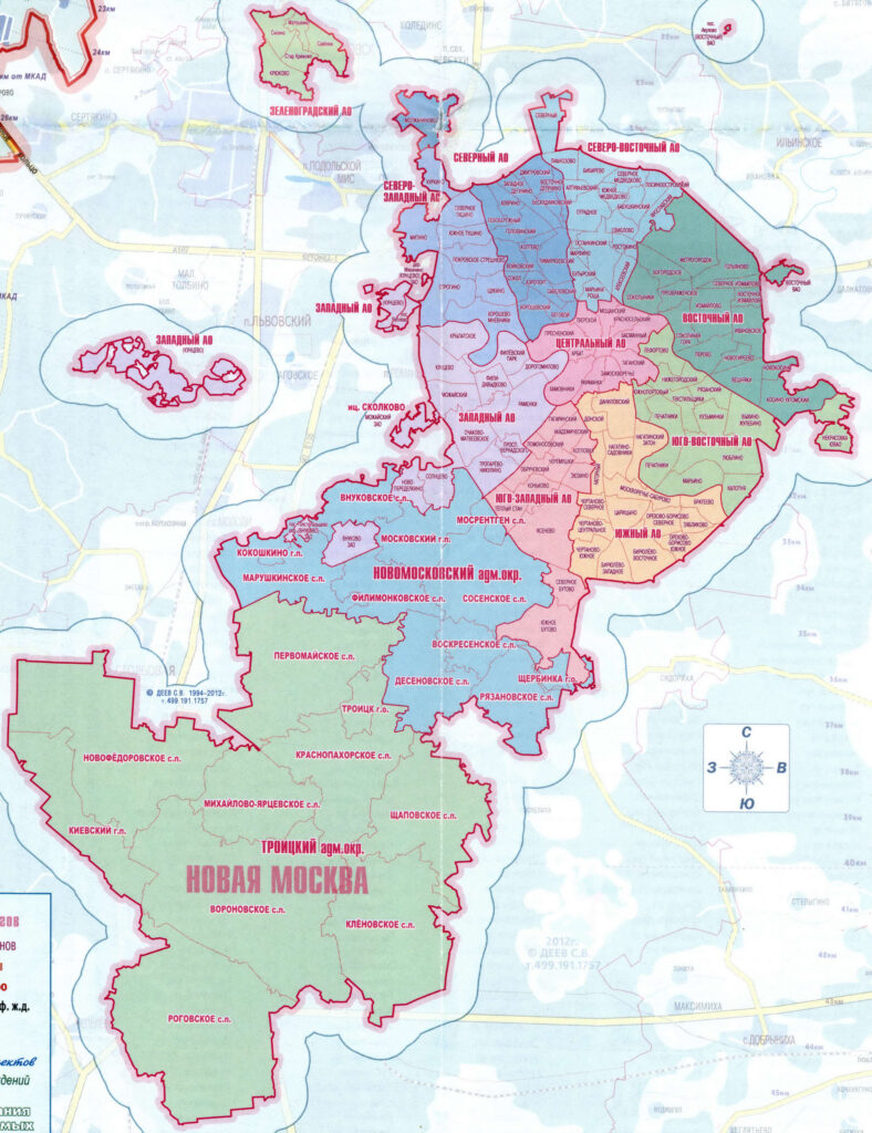 Carte des districts administratifs de la ville de Moscou.