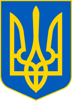 Armoiries de l’Ukraine