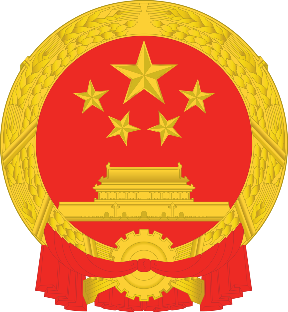 Emblème de la république populaire de Chine.