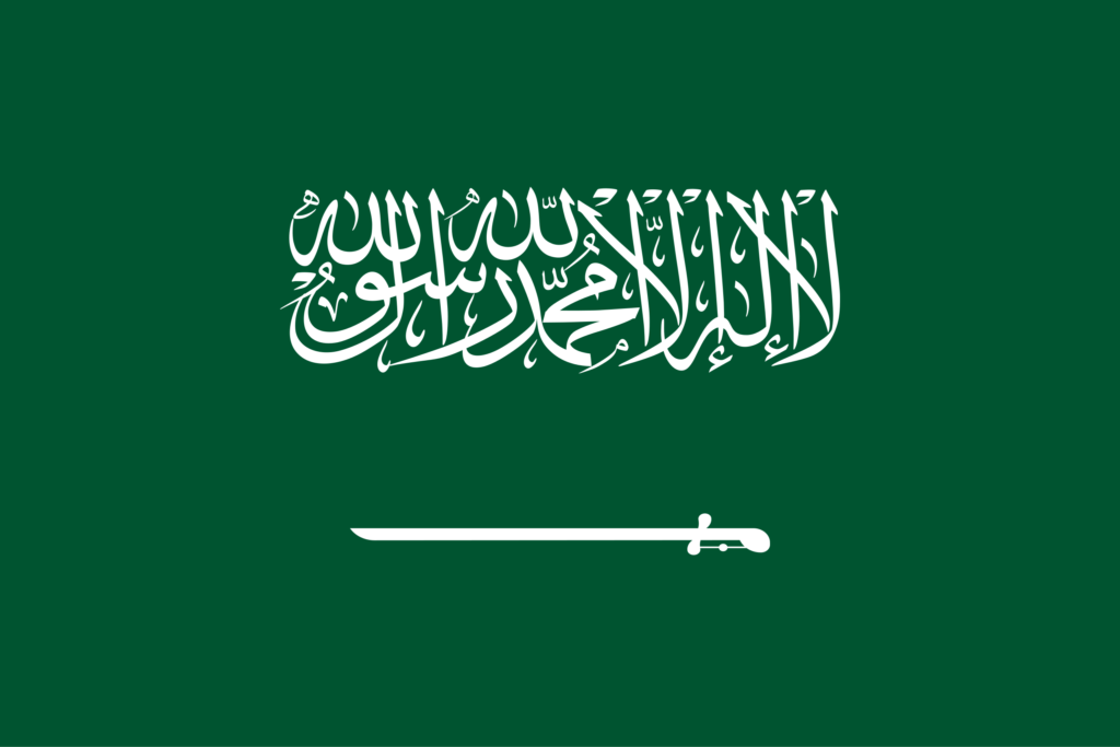 Drapeau de l'Arabie saoudite.