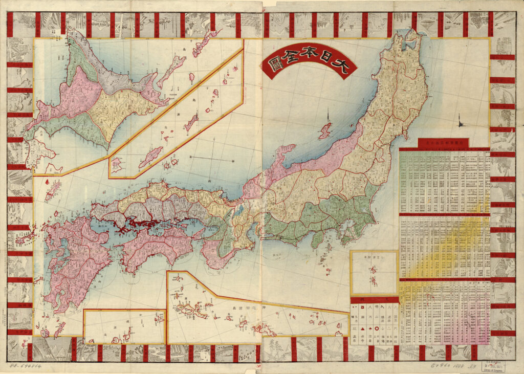 Grande carte du Japon.