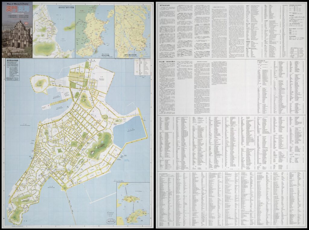 Carte de Macao et Zhuhai de 1990.