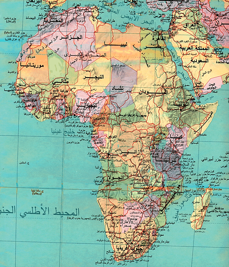 Arabic Map of Africa - Full size