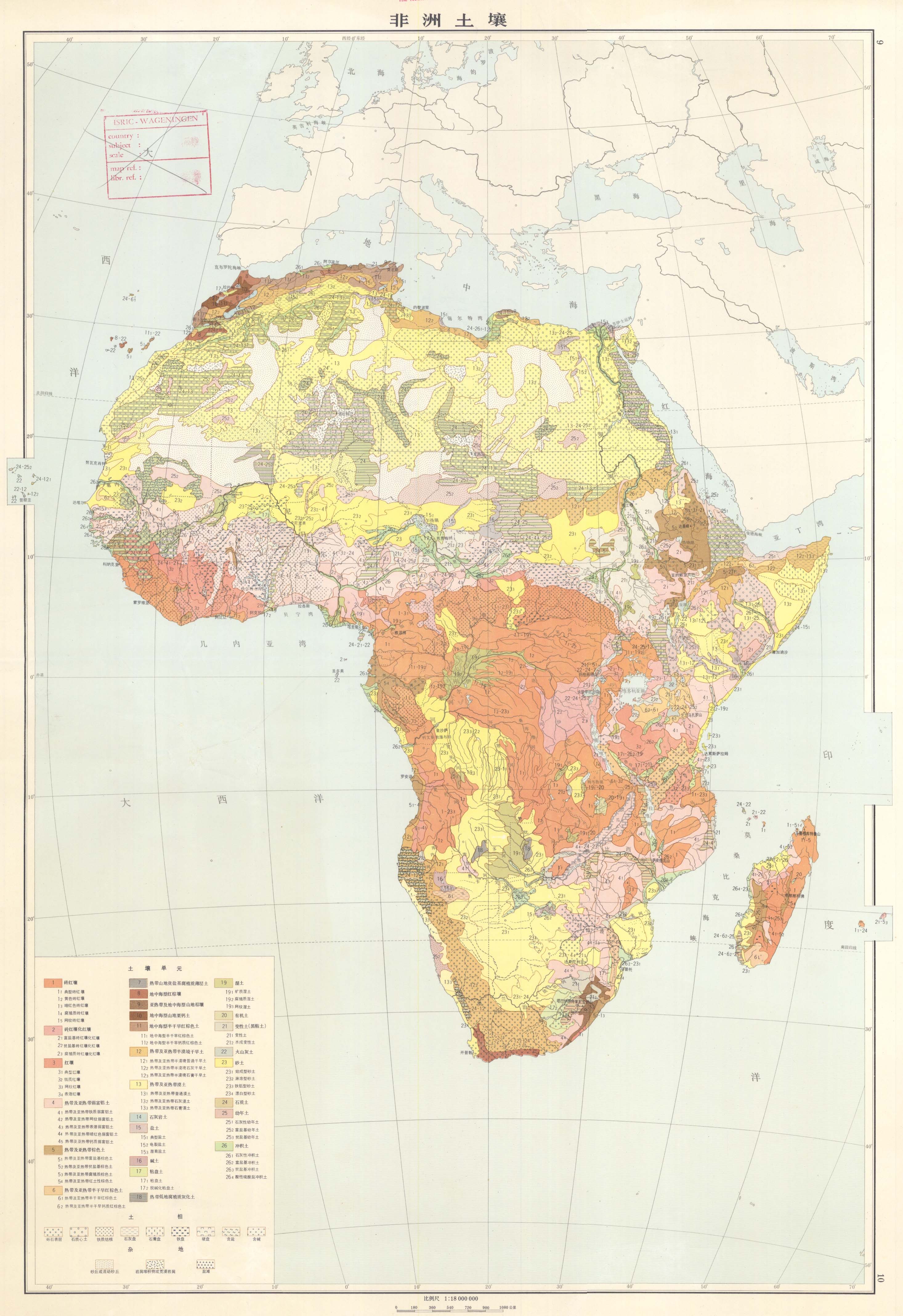 Soil Map of Africa - Full size | Gifex