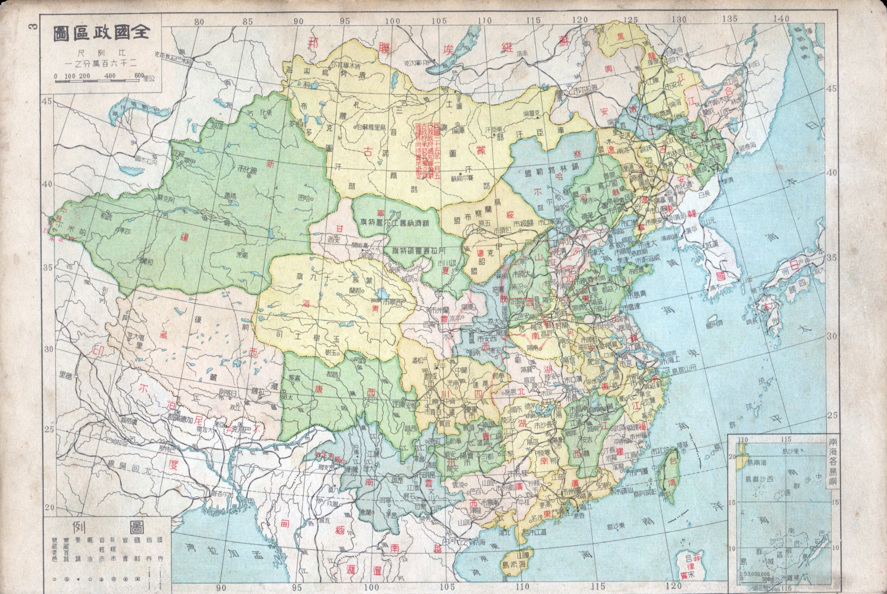 Mapa político de China 1948 - Tamaño completo | Gifex