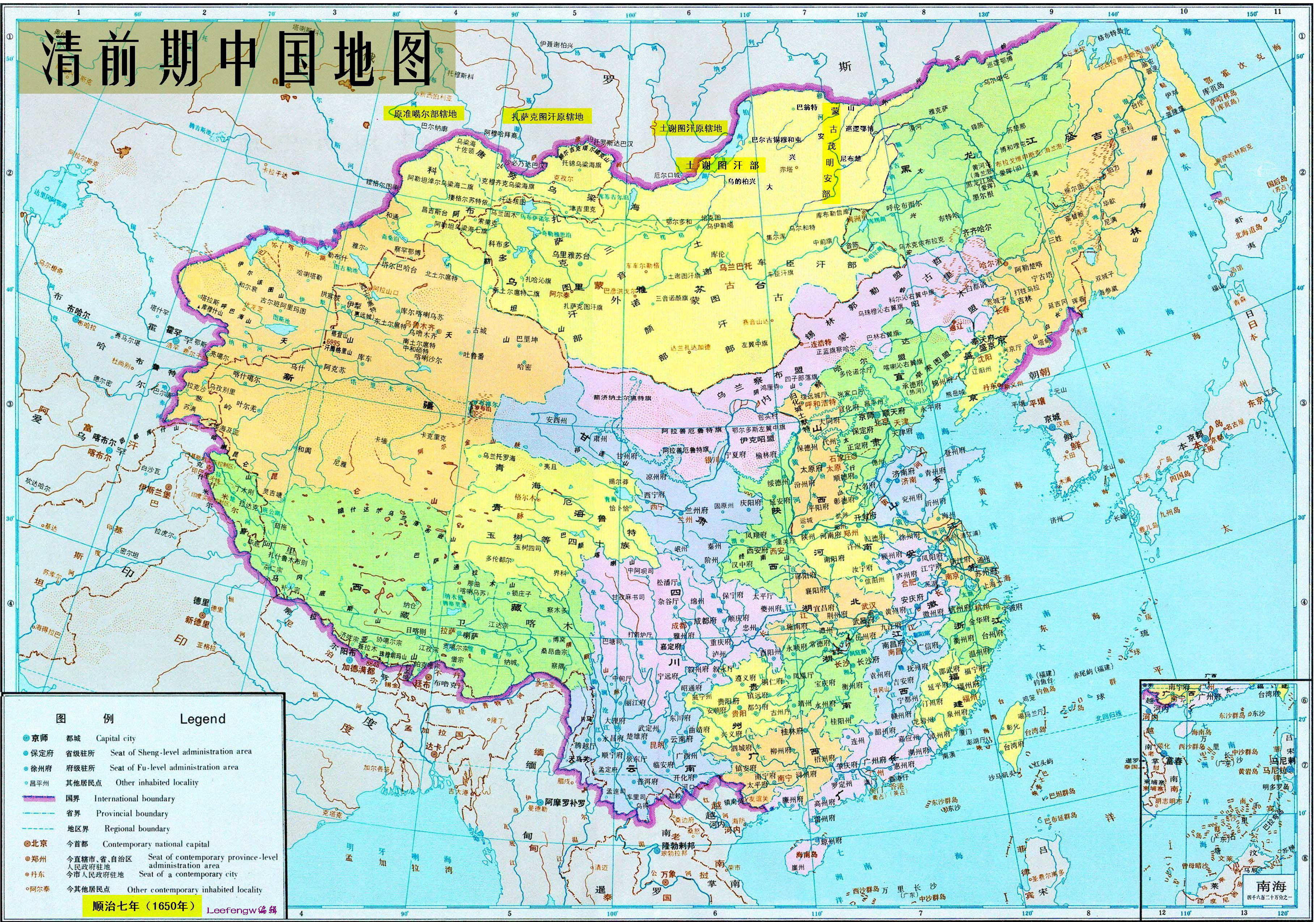 Qing Dynasty China 1650 - Full size