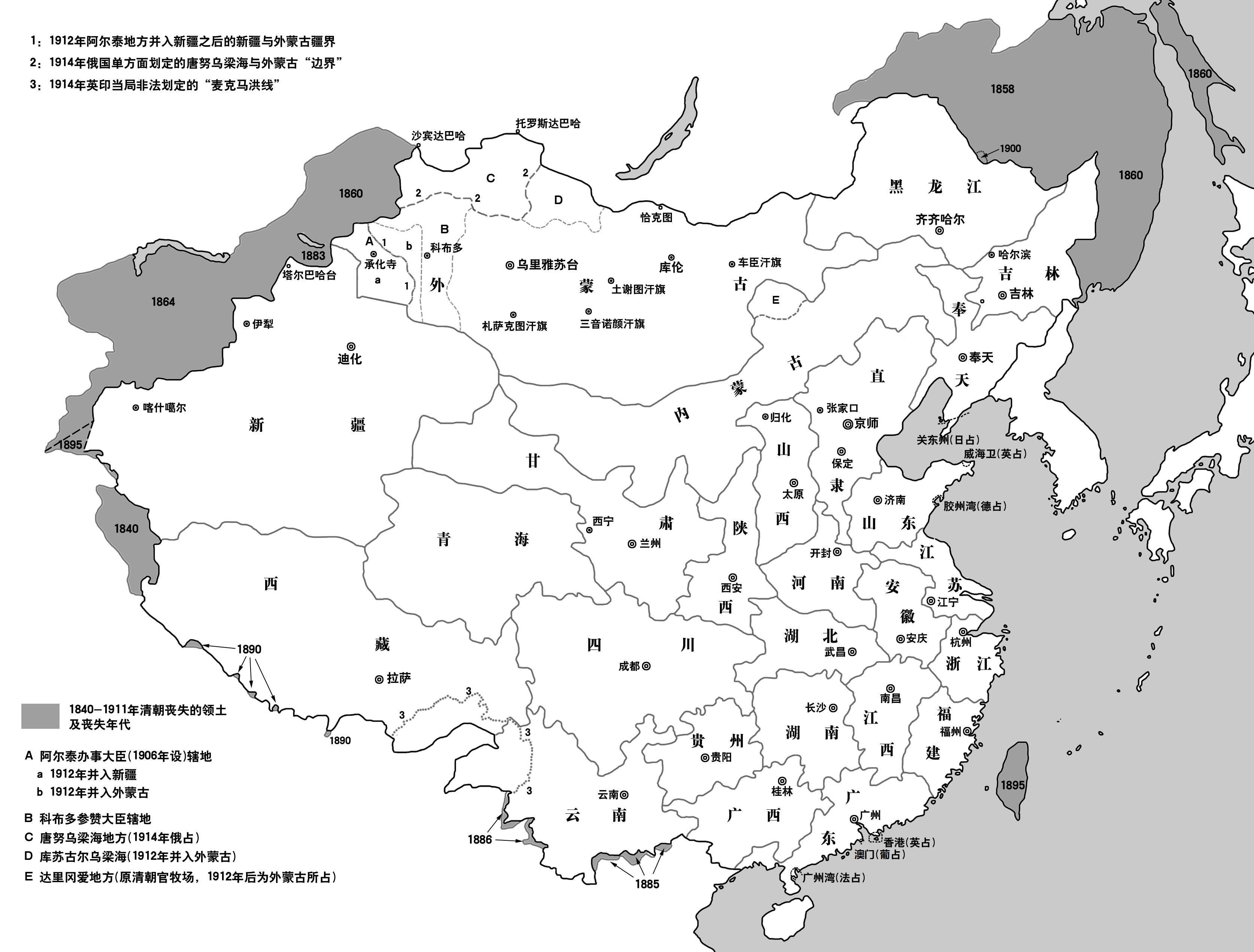 Administrative divisions of the Qing empire in 1911 - Full size | Gifex