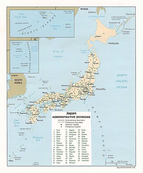 Divisiones Administrativas de Japón 1996