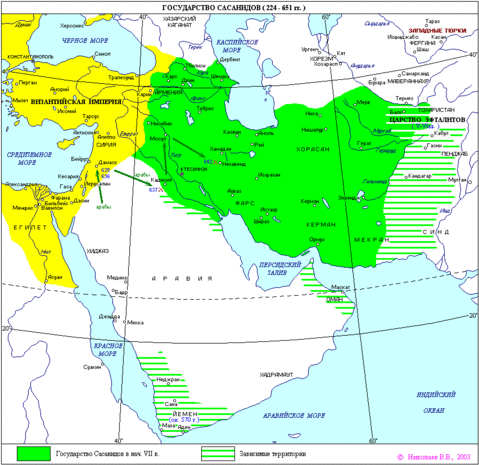 The Persian Sassanid Empire 224-651 AD