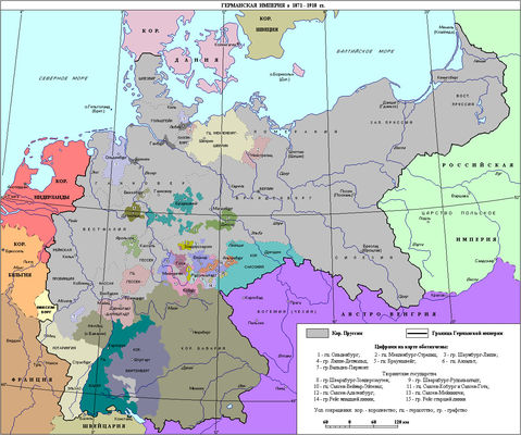 German Empire 1871-1918