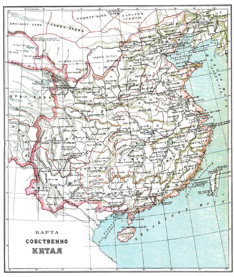 China 1890-1907