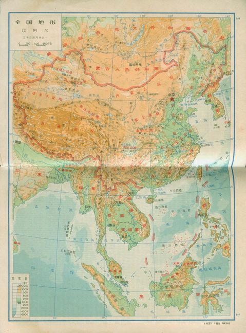 Mapa físico de China 1963