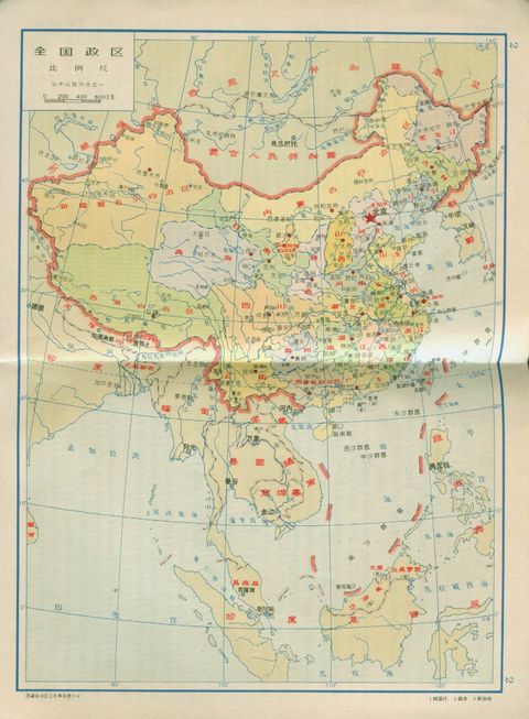 China political map 1963