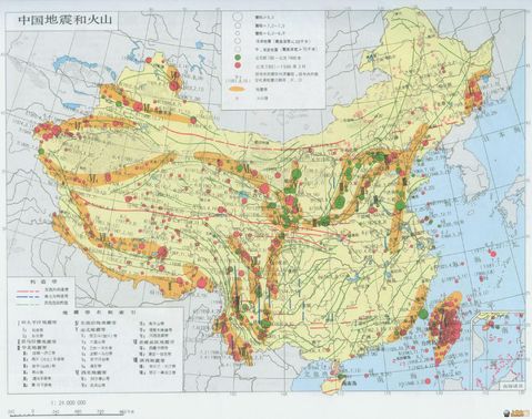 China earthquakes