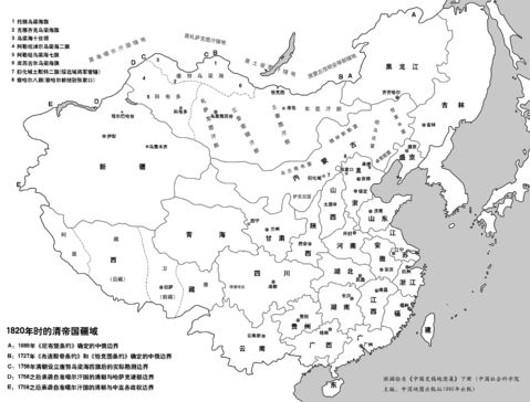 Divisiones administrativas del Imperio Qing en 1820